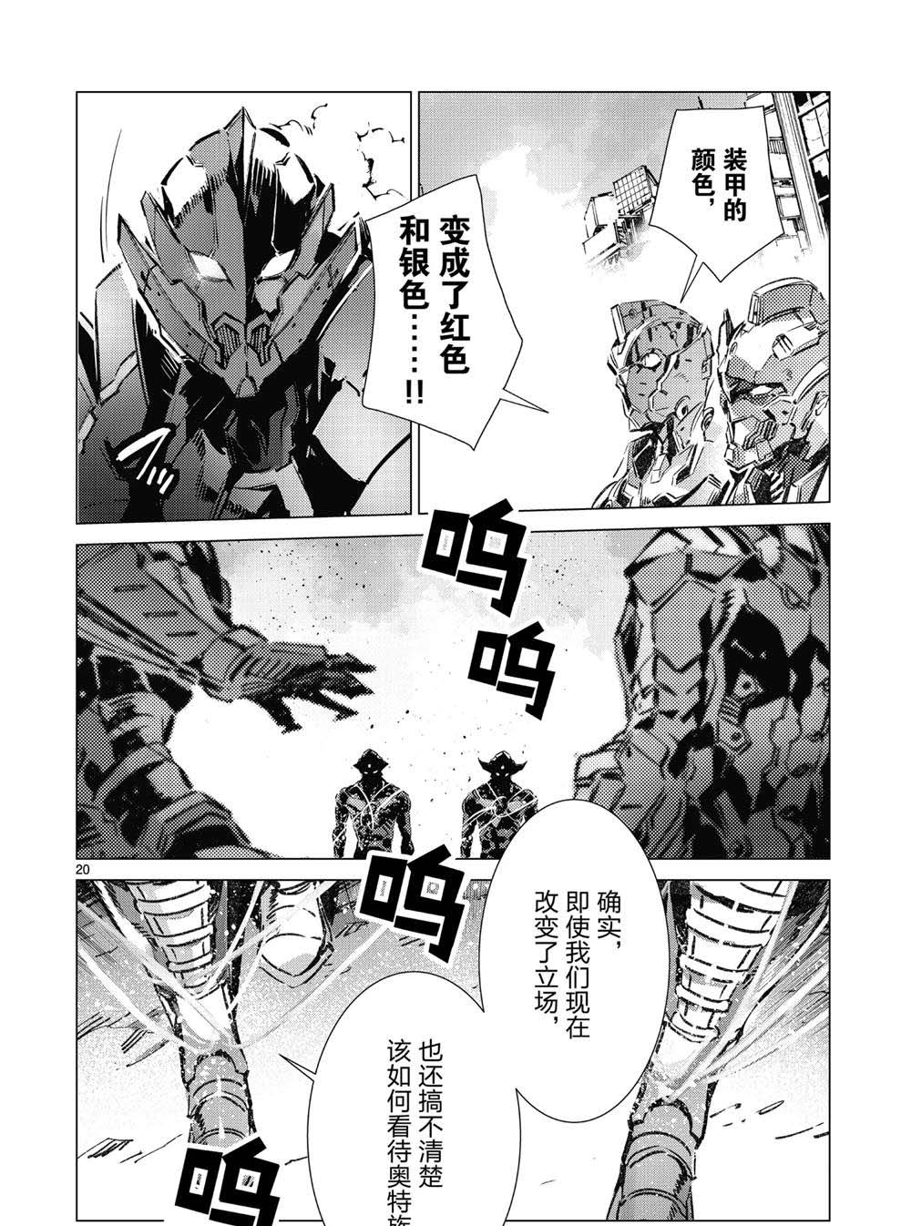 第96话0