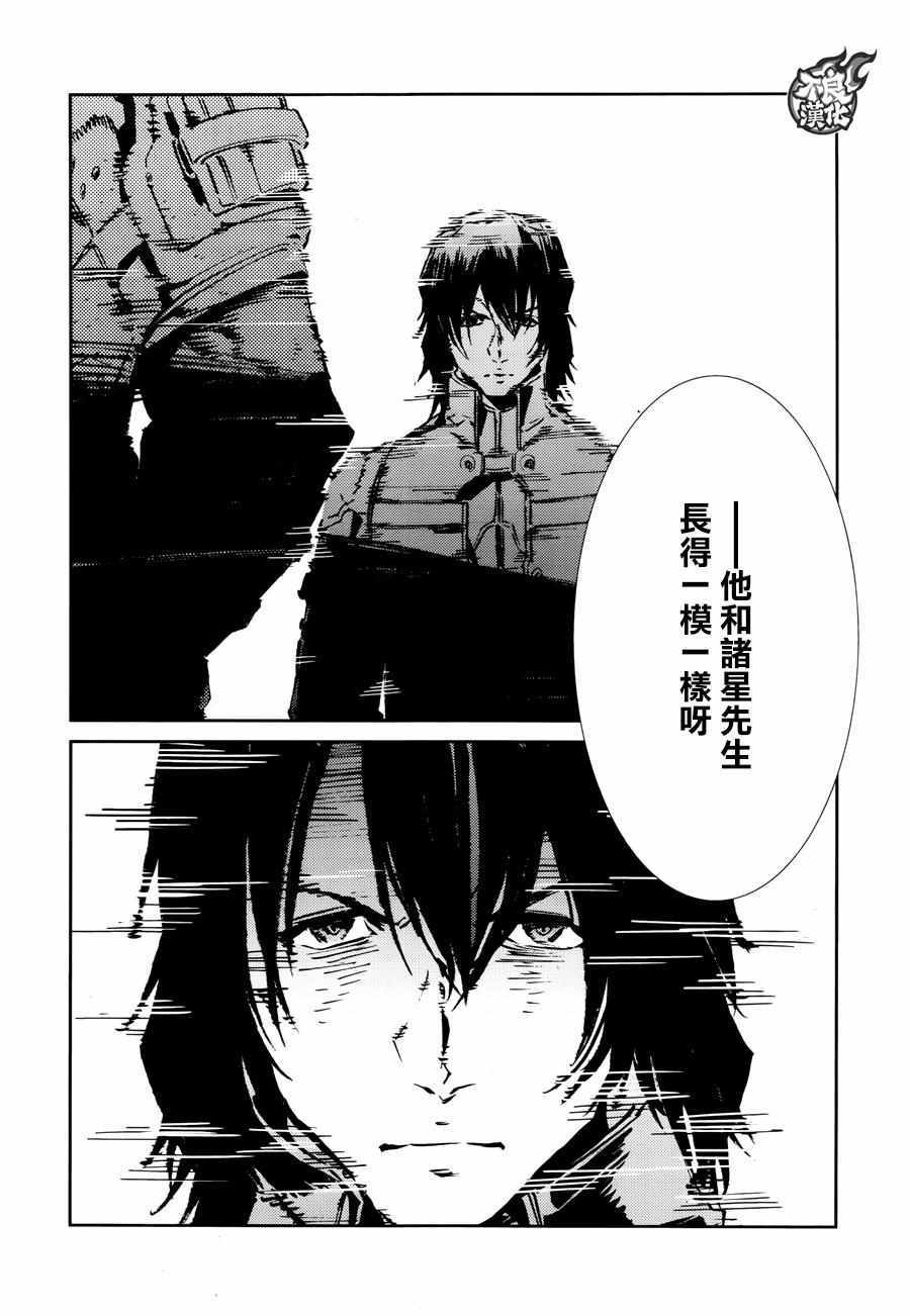 第59话3