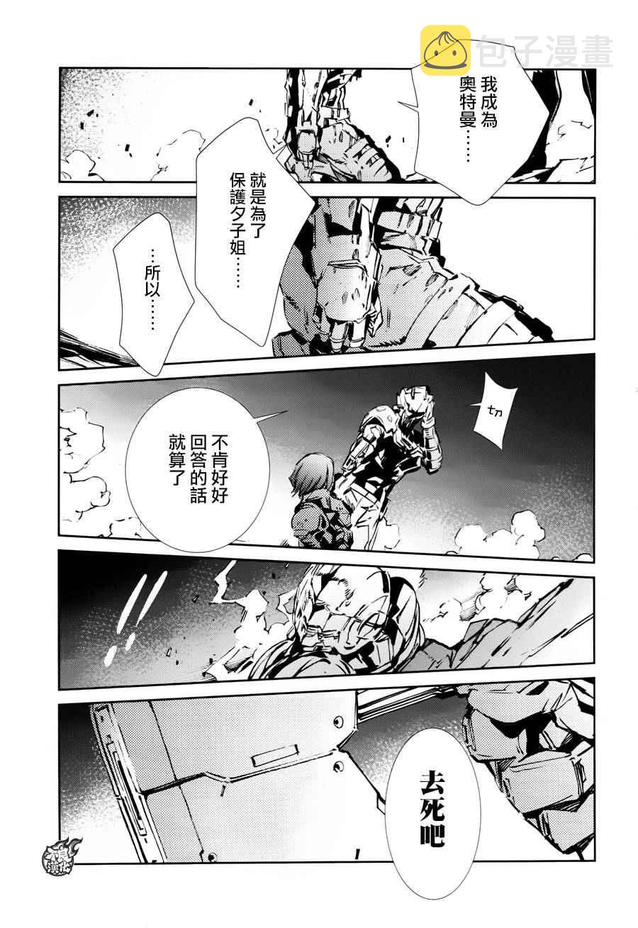 第47话3