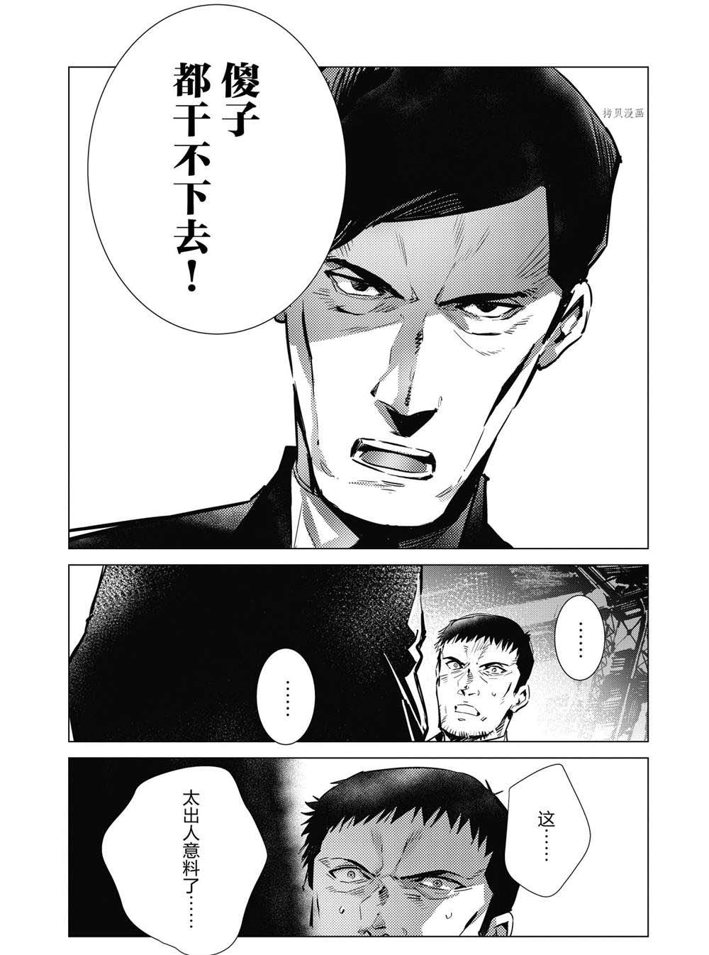 第112话1