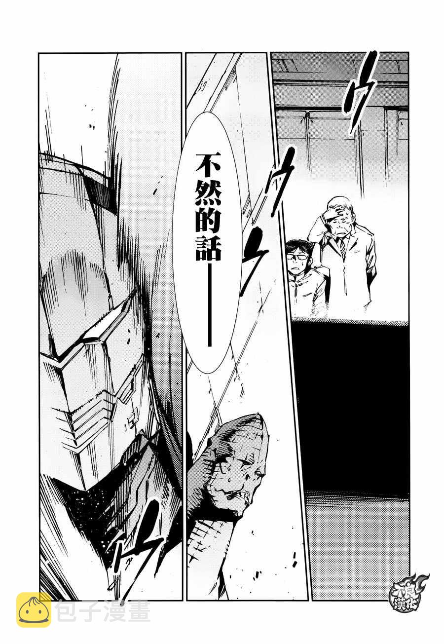 第77话2