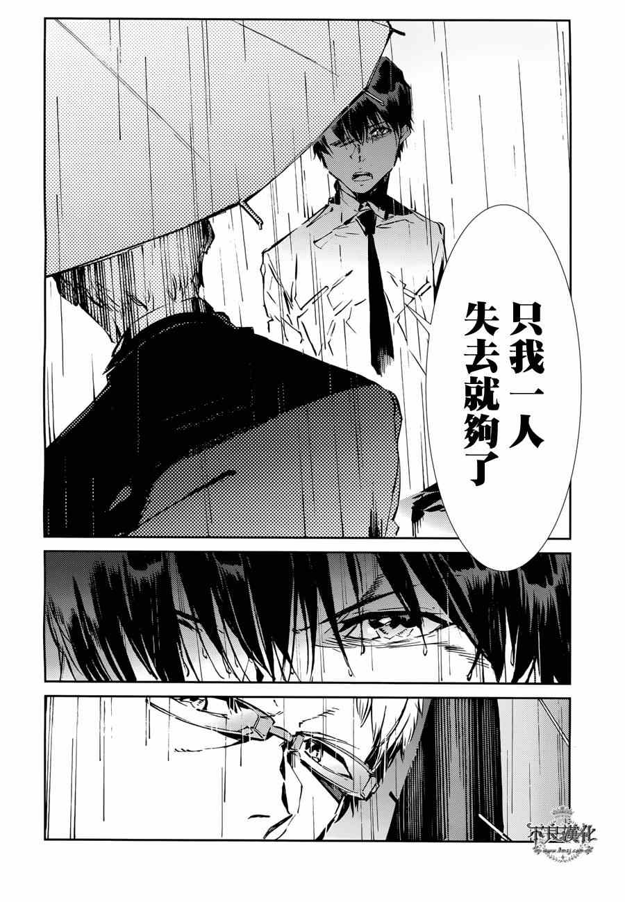 第31话2