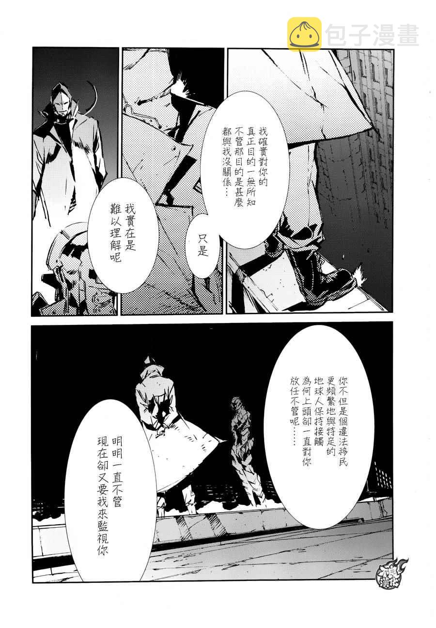 第39话4