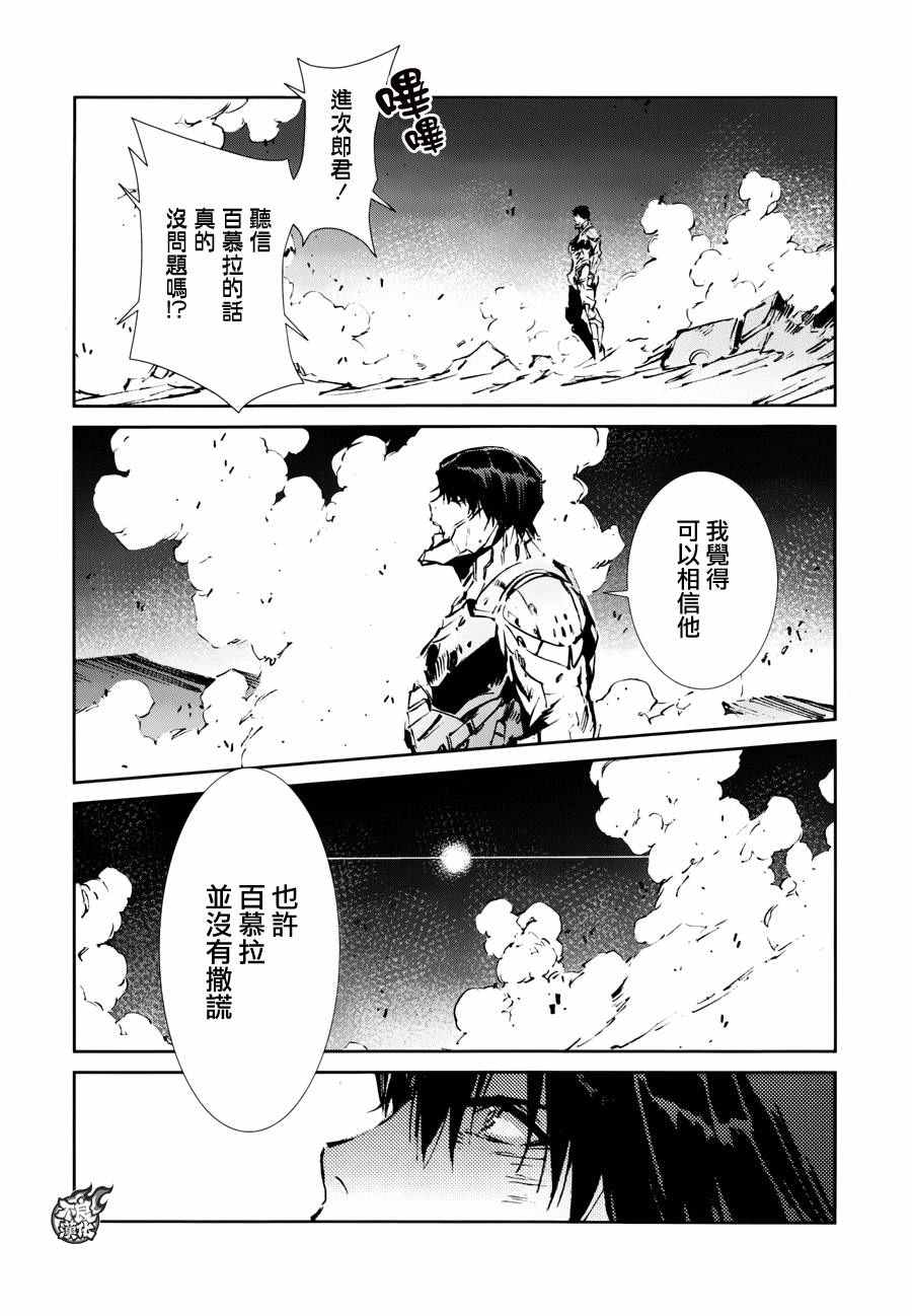 第50话4