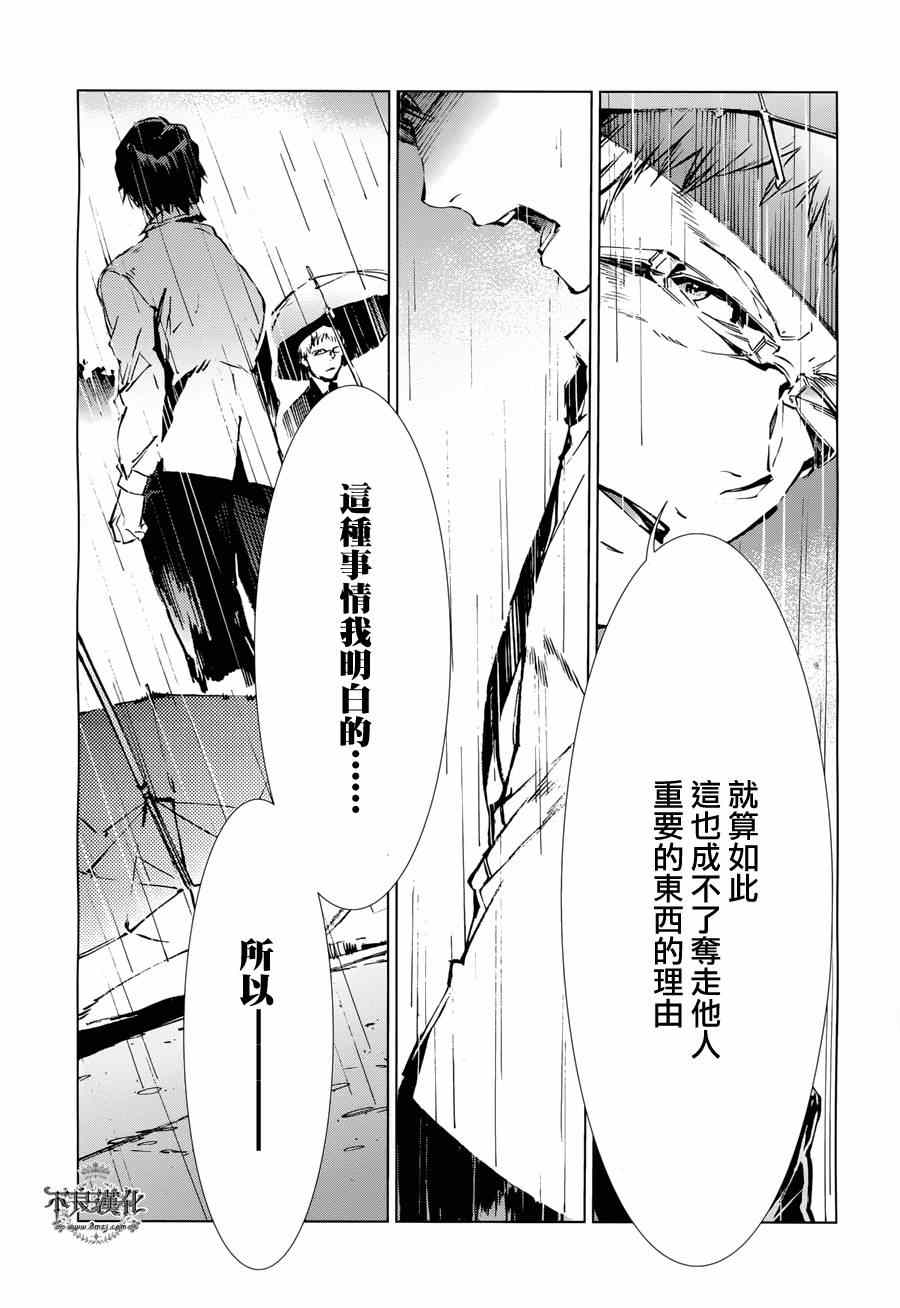 第31话1