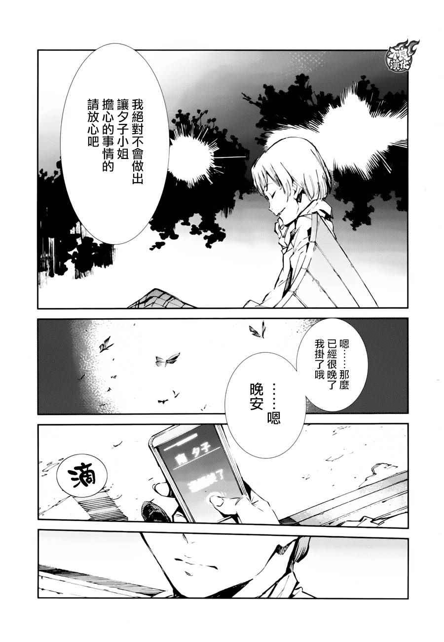 第42话2