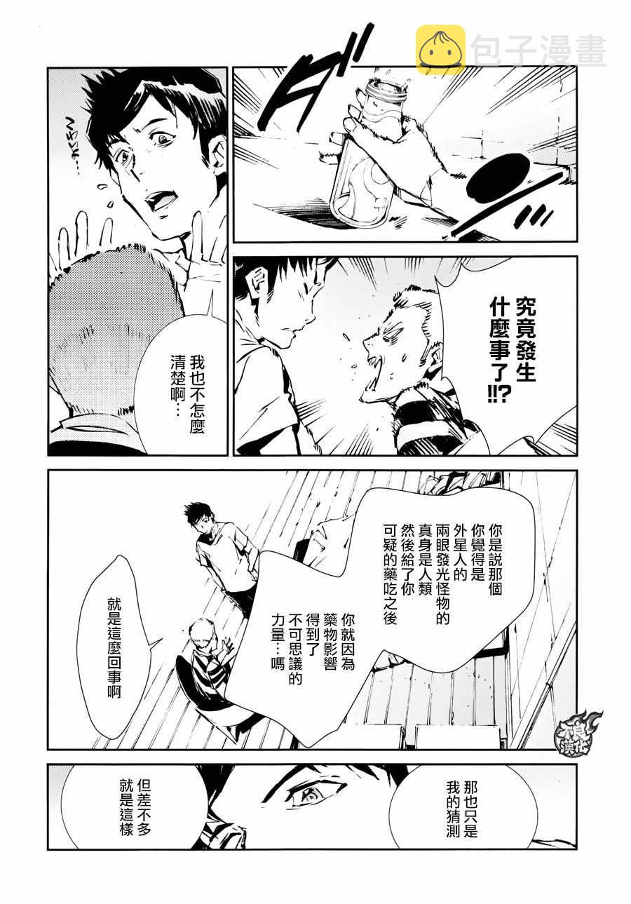 第55话4
