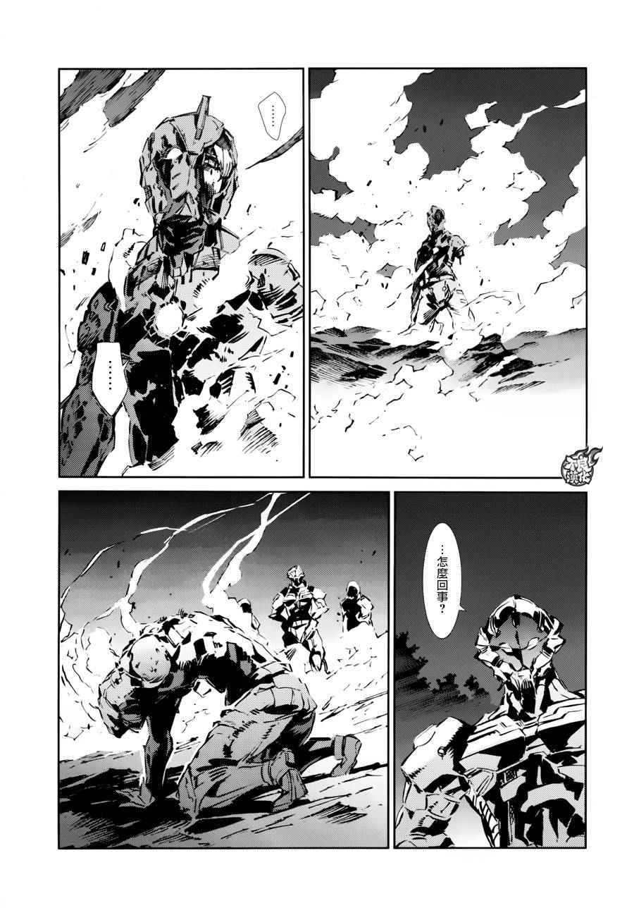 第46话2