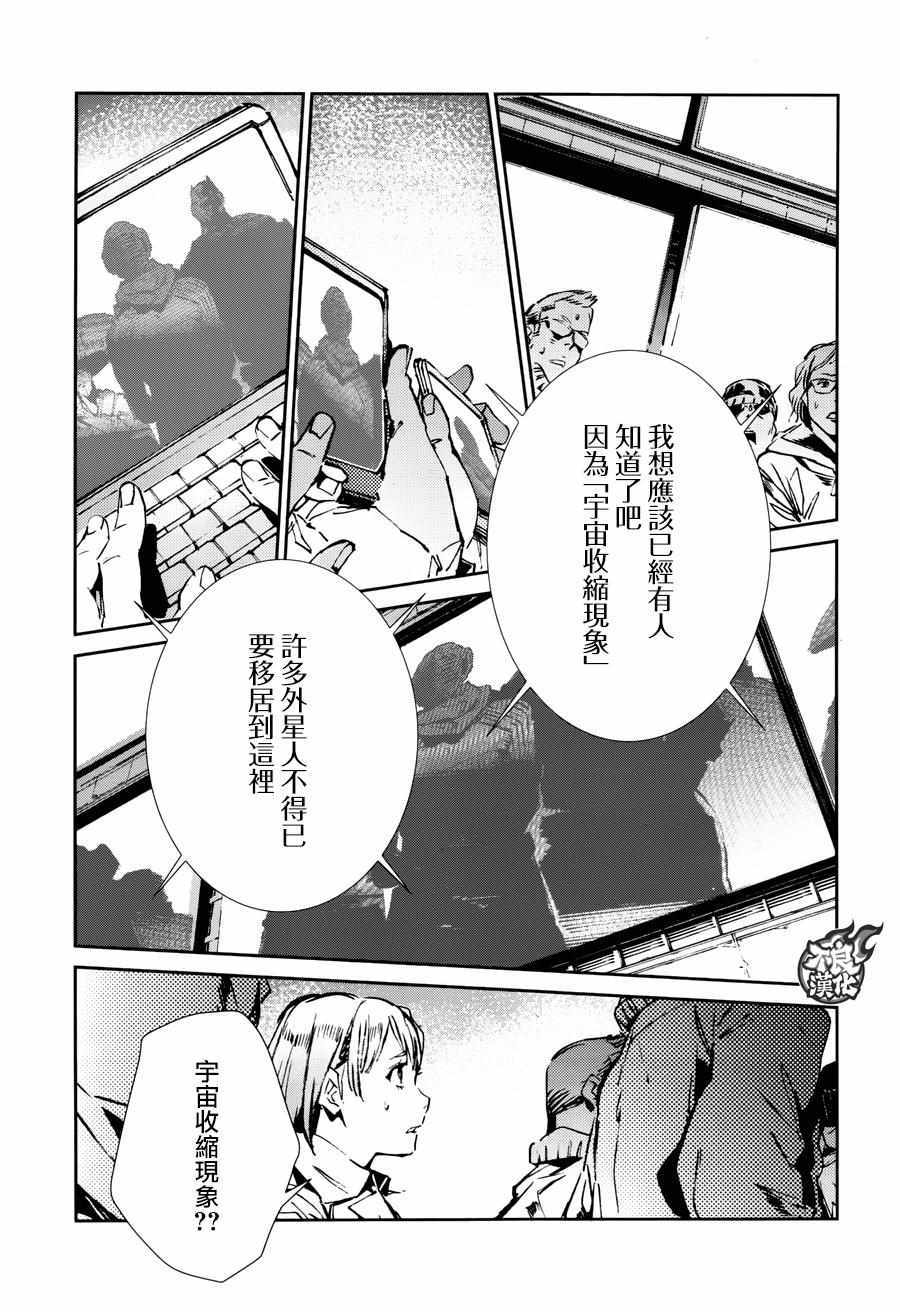 第59话0