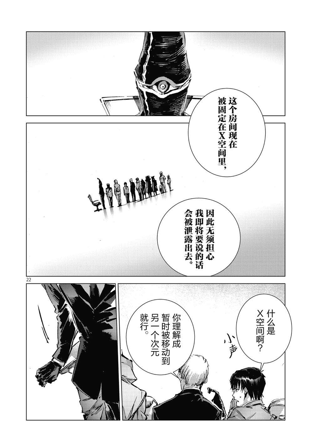 第99话1