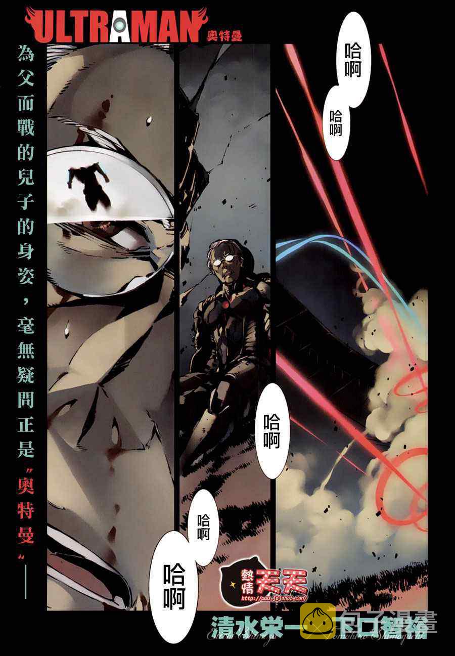 第5话2