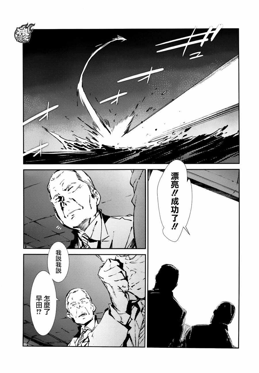第53话1