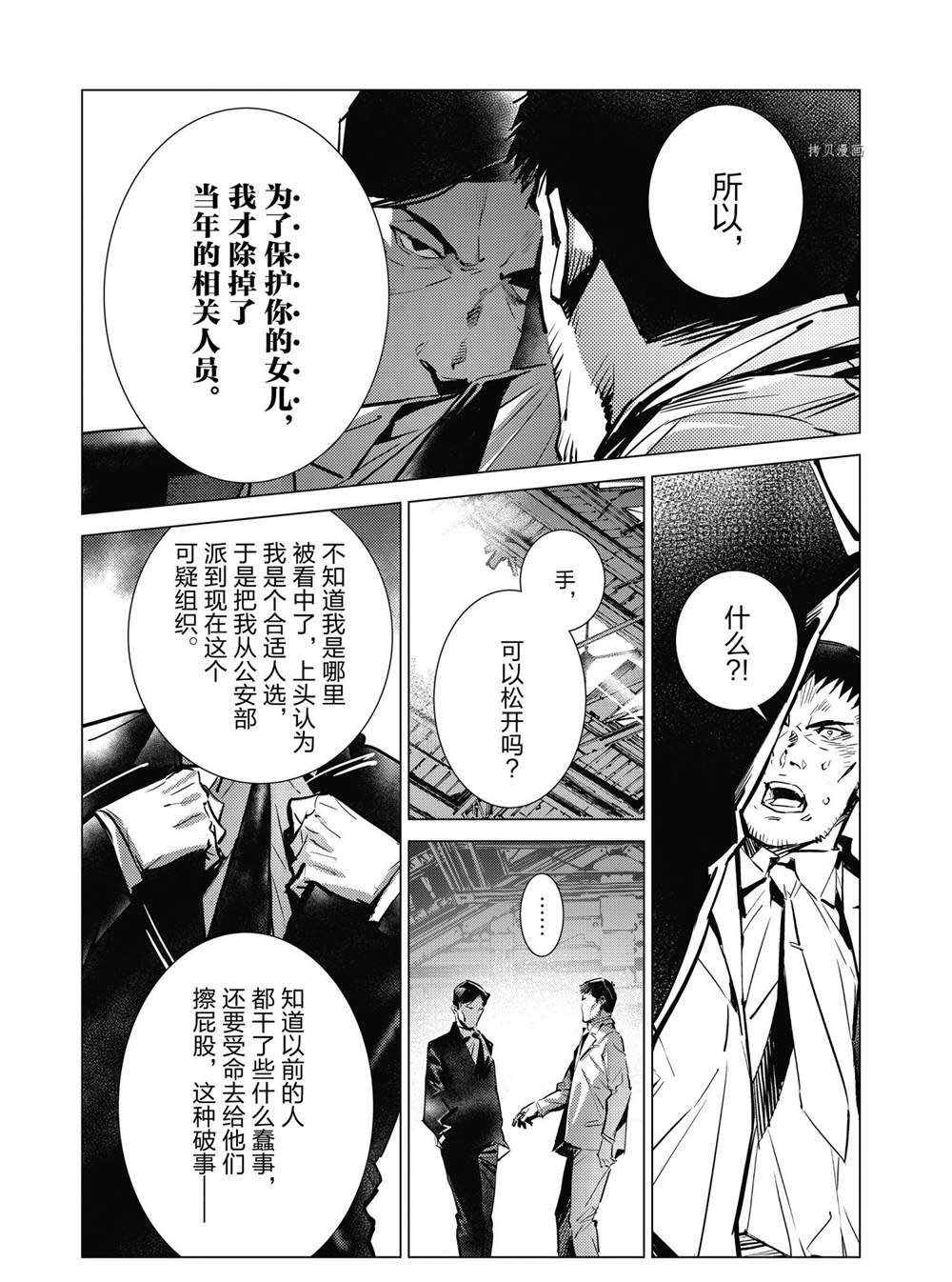 第112话0