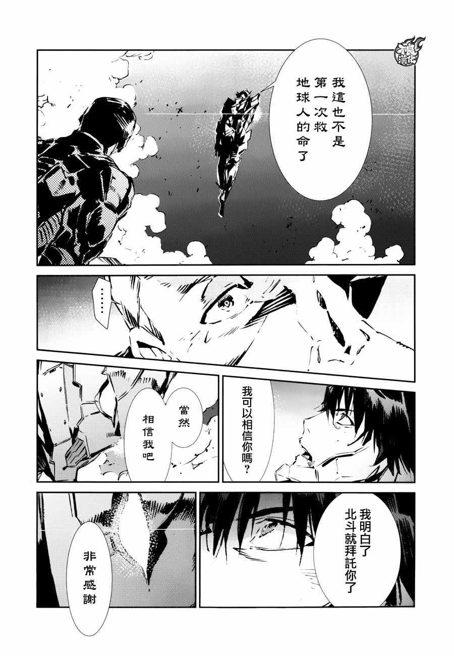 第50话2
