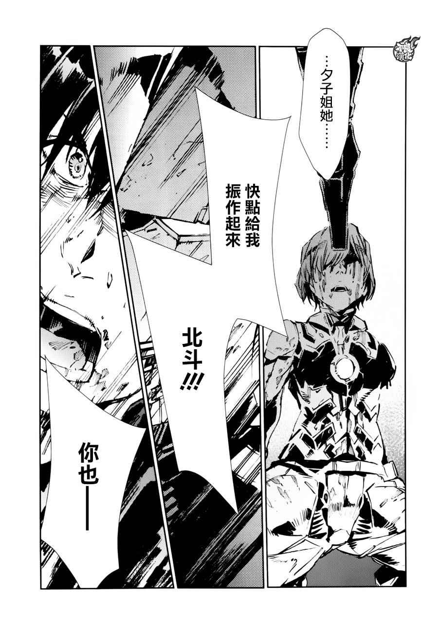 第47话1