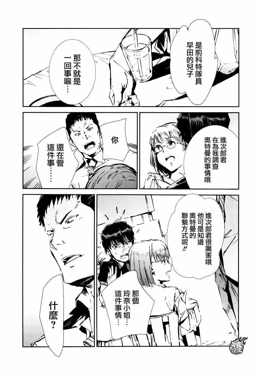 第51话1
