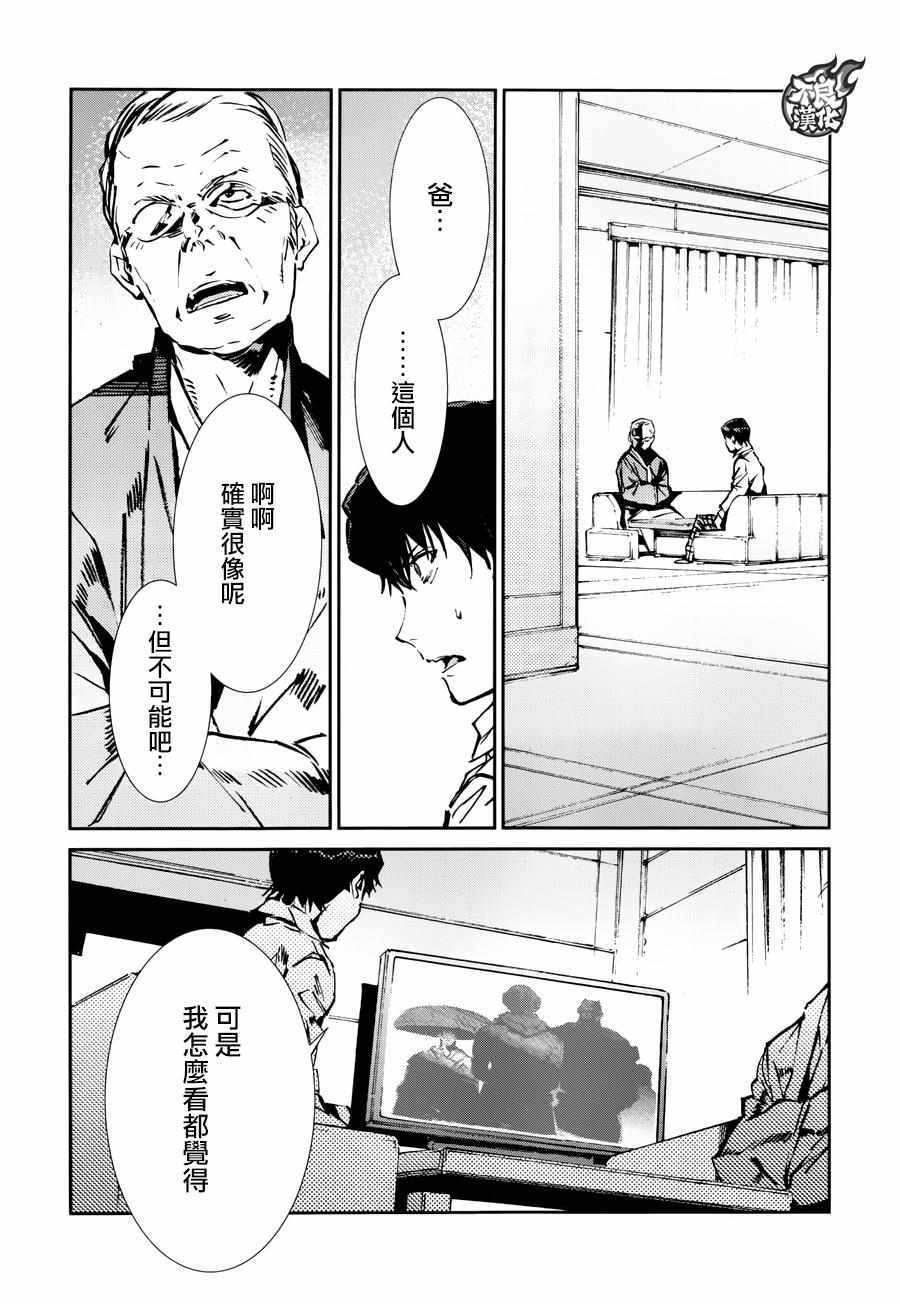 第59话2