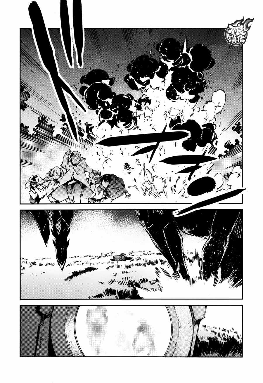 第61话2