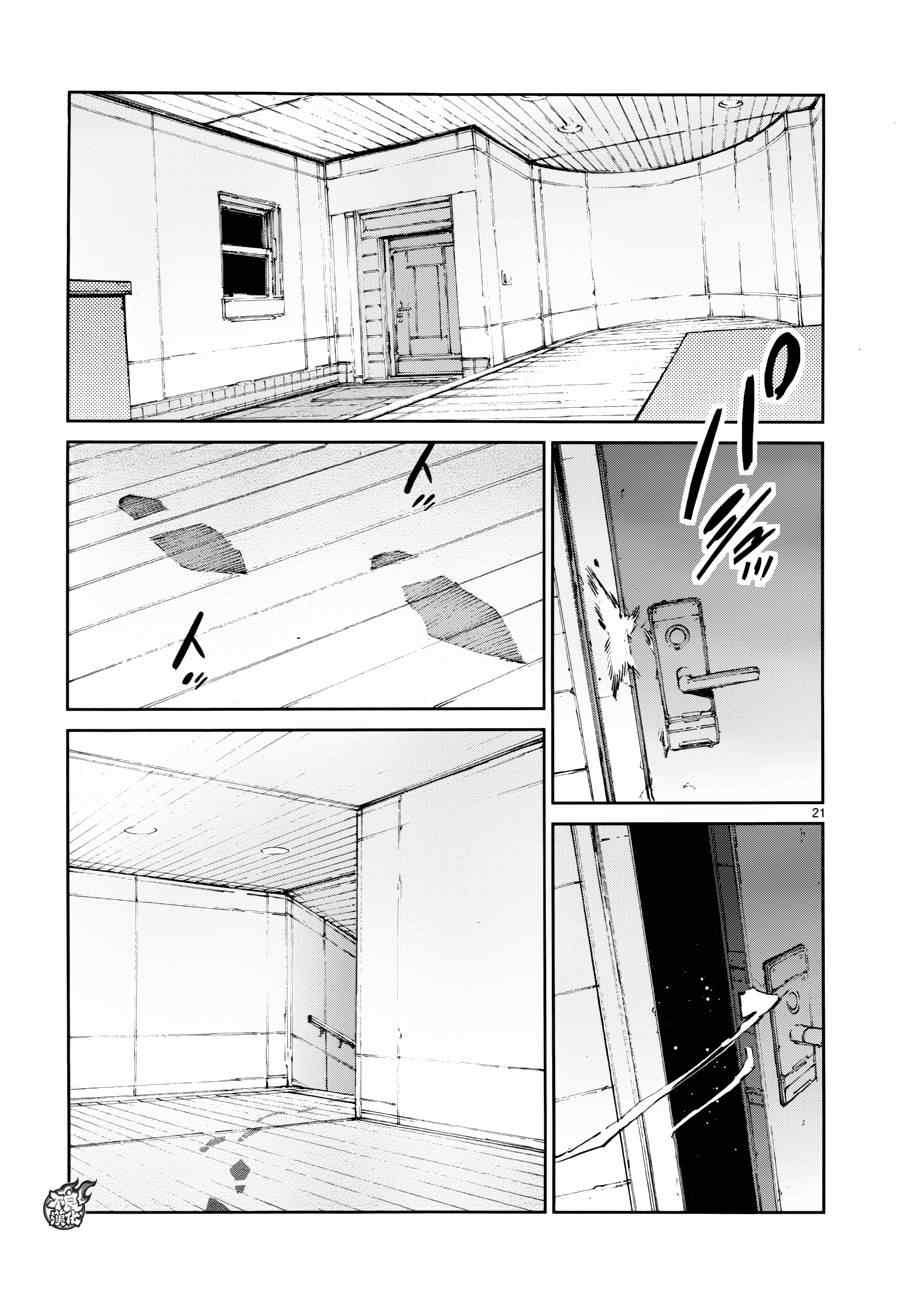 第44话0