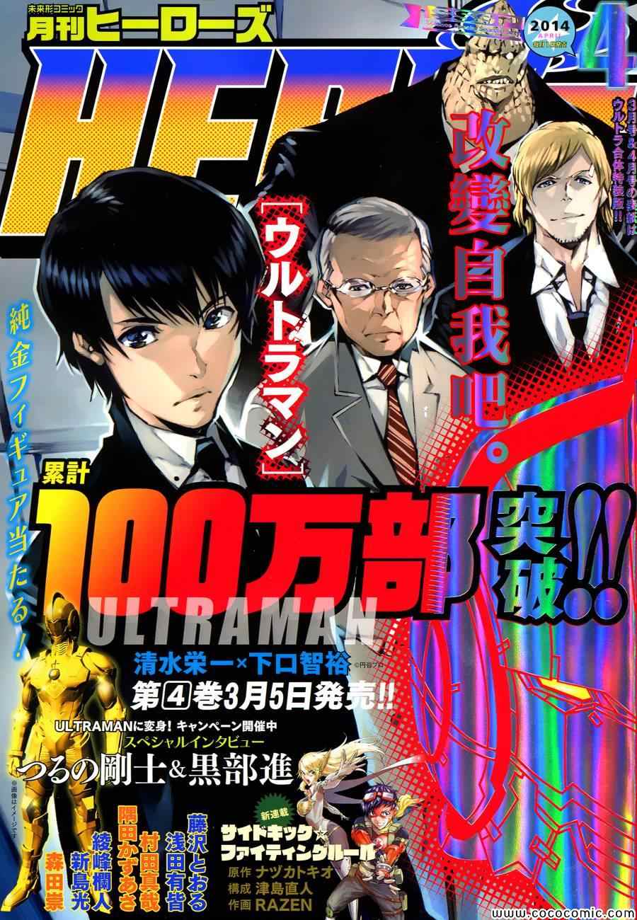第27话0