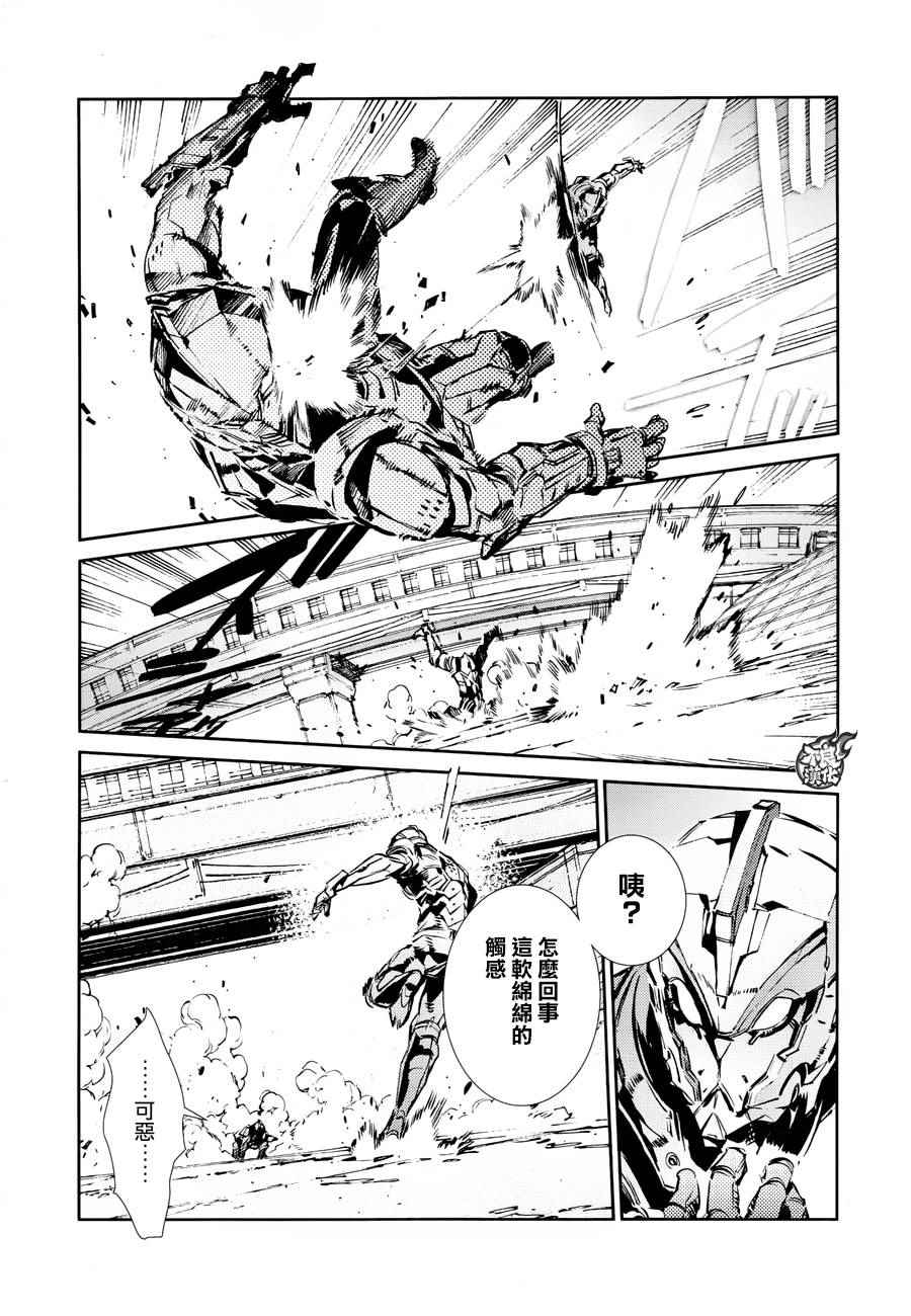 第41话4