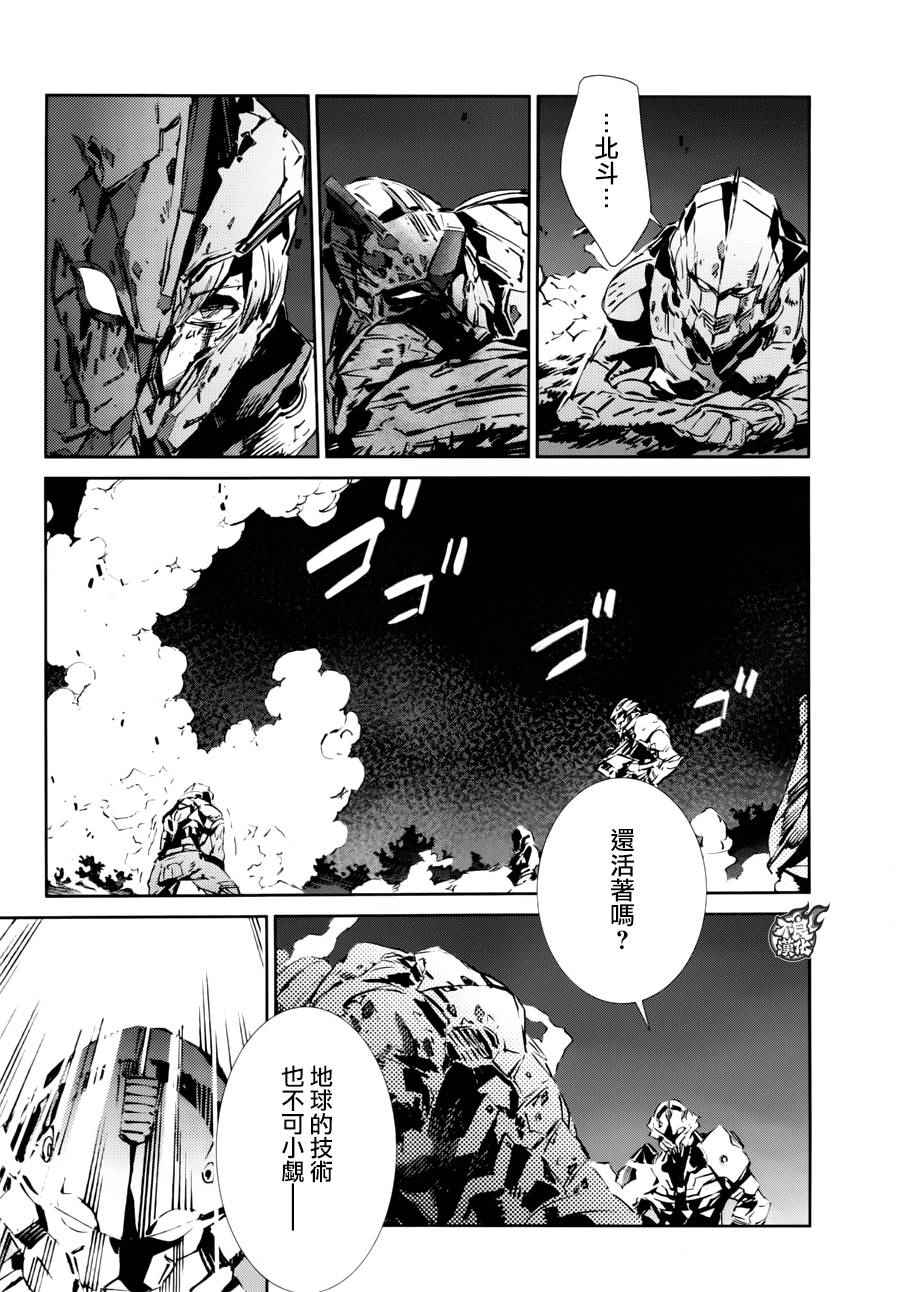 第46话3