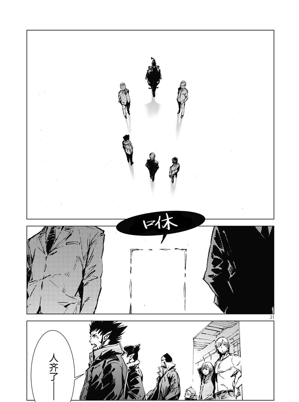 第99话0