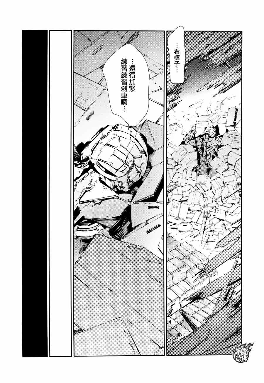 第53话4