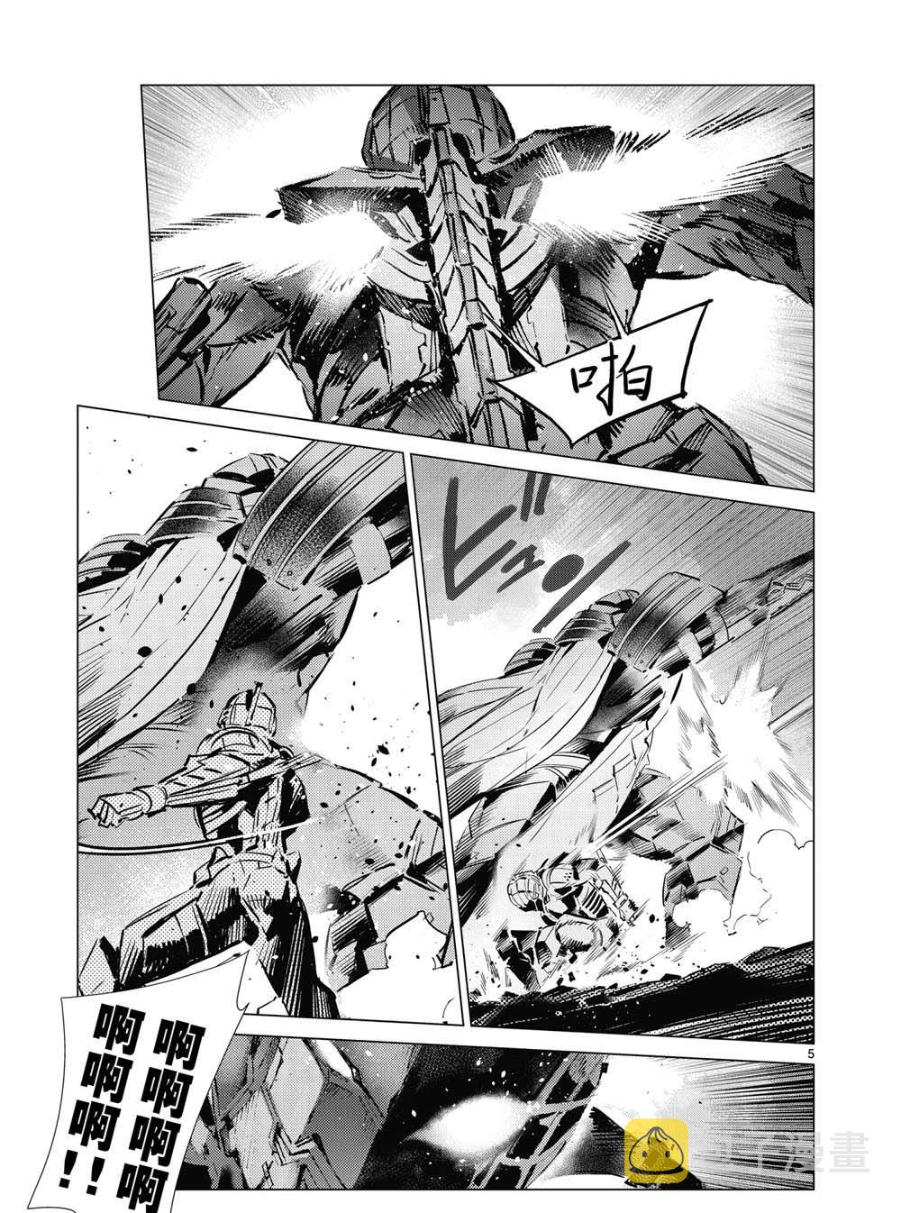 第109话4