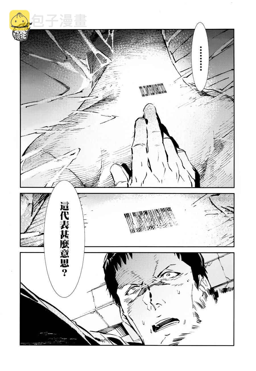 第39话4