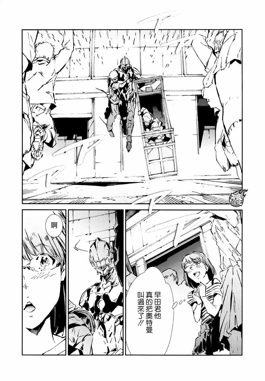 第40话3
