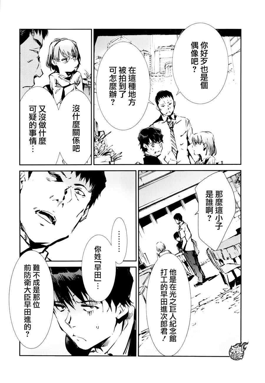 第51话0