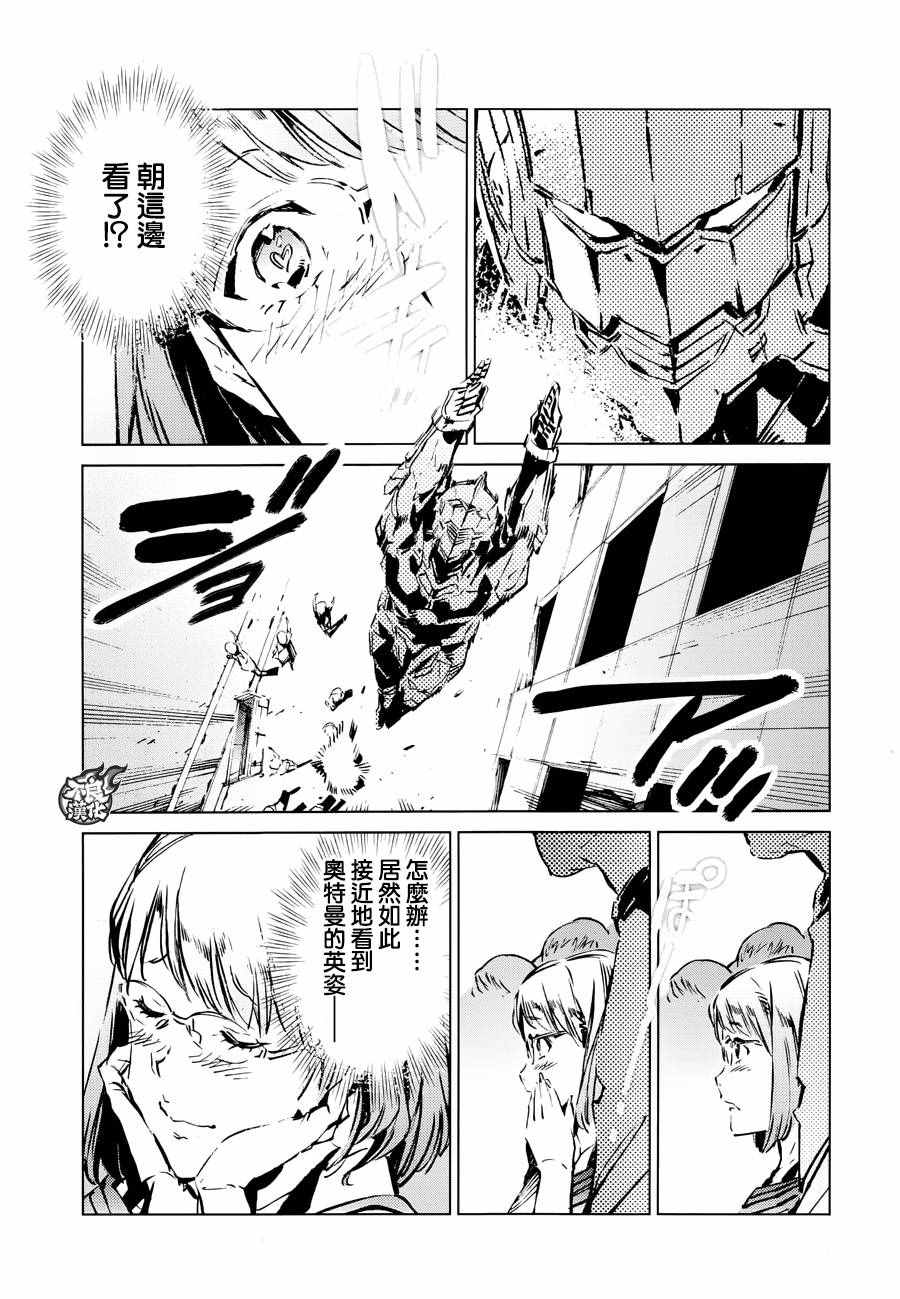 第40话4