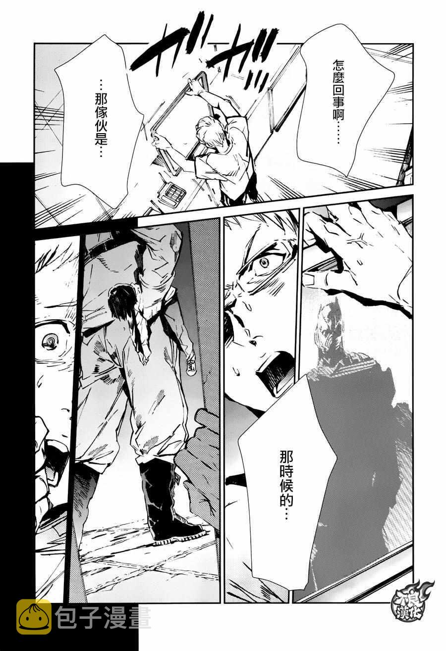 第59话4