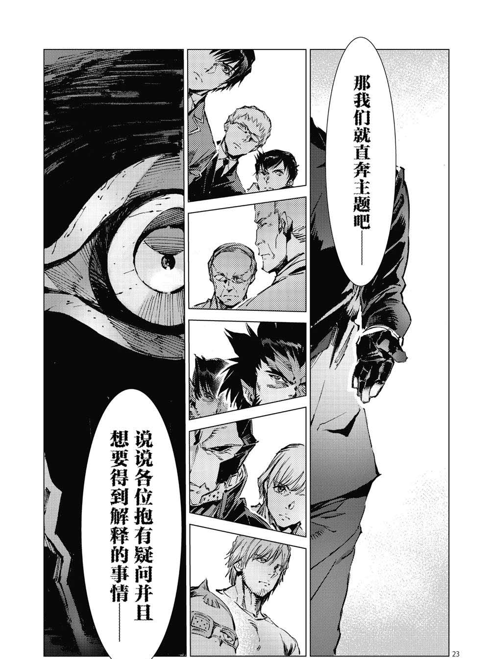 第99话2