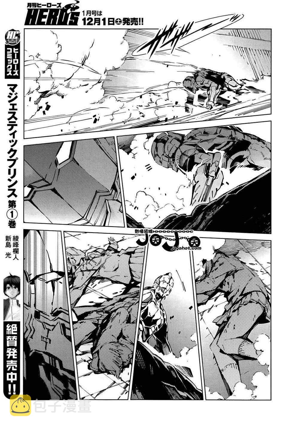 第11话0