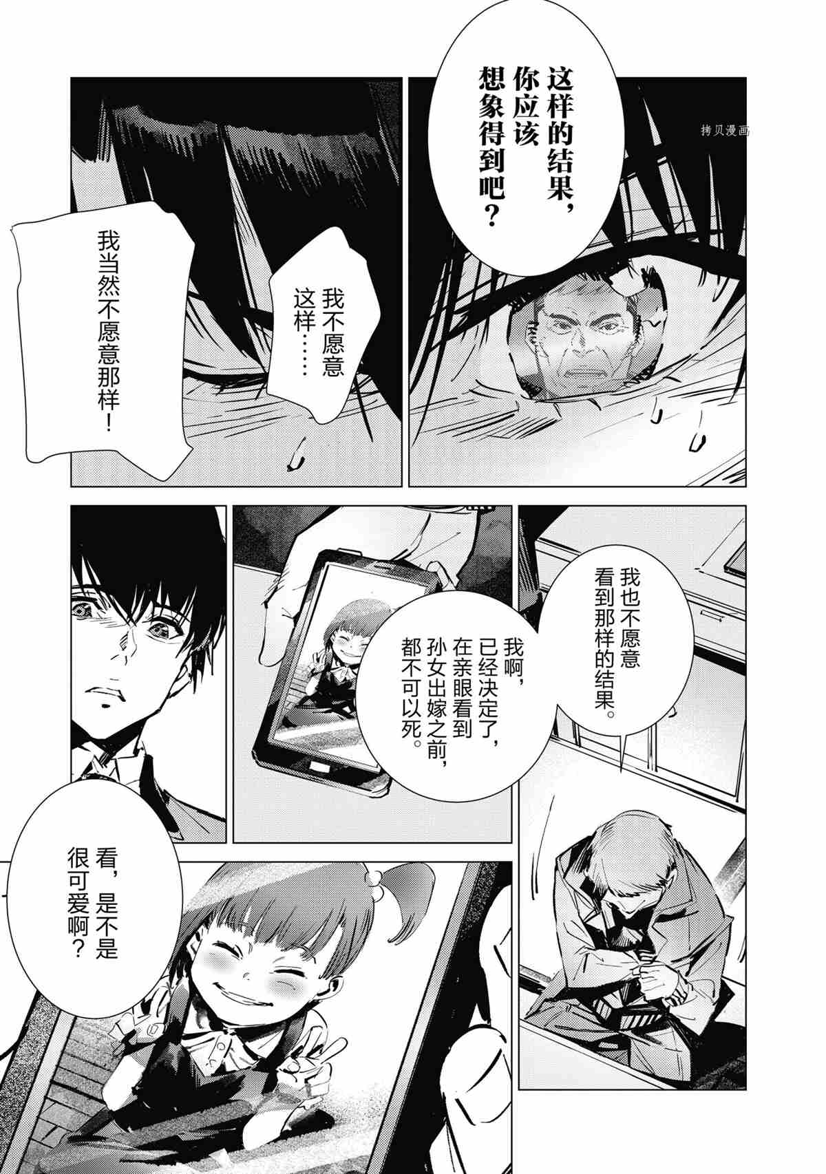 第118话0