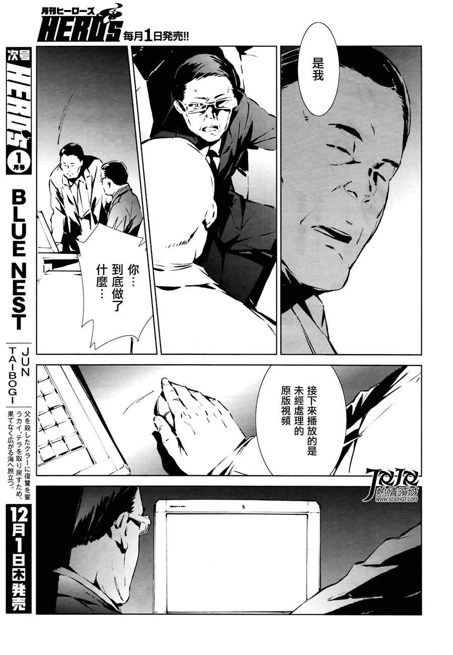 第1话2
