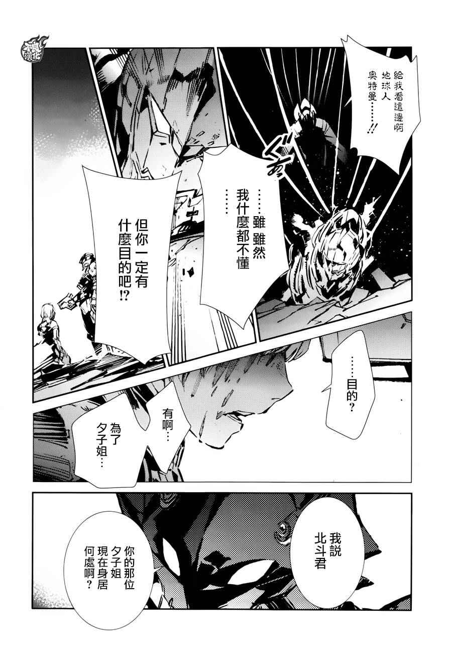 第47话0