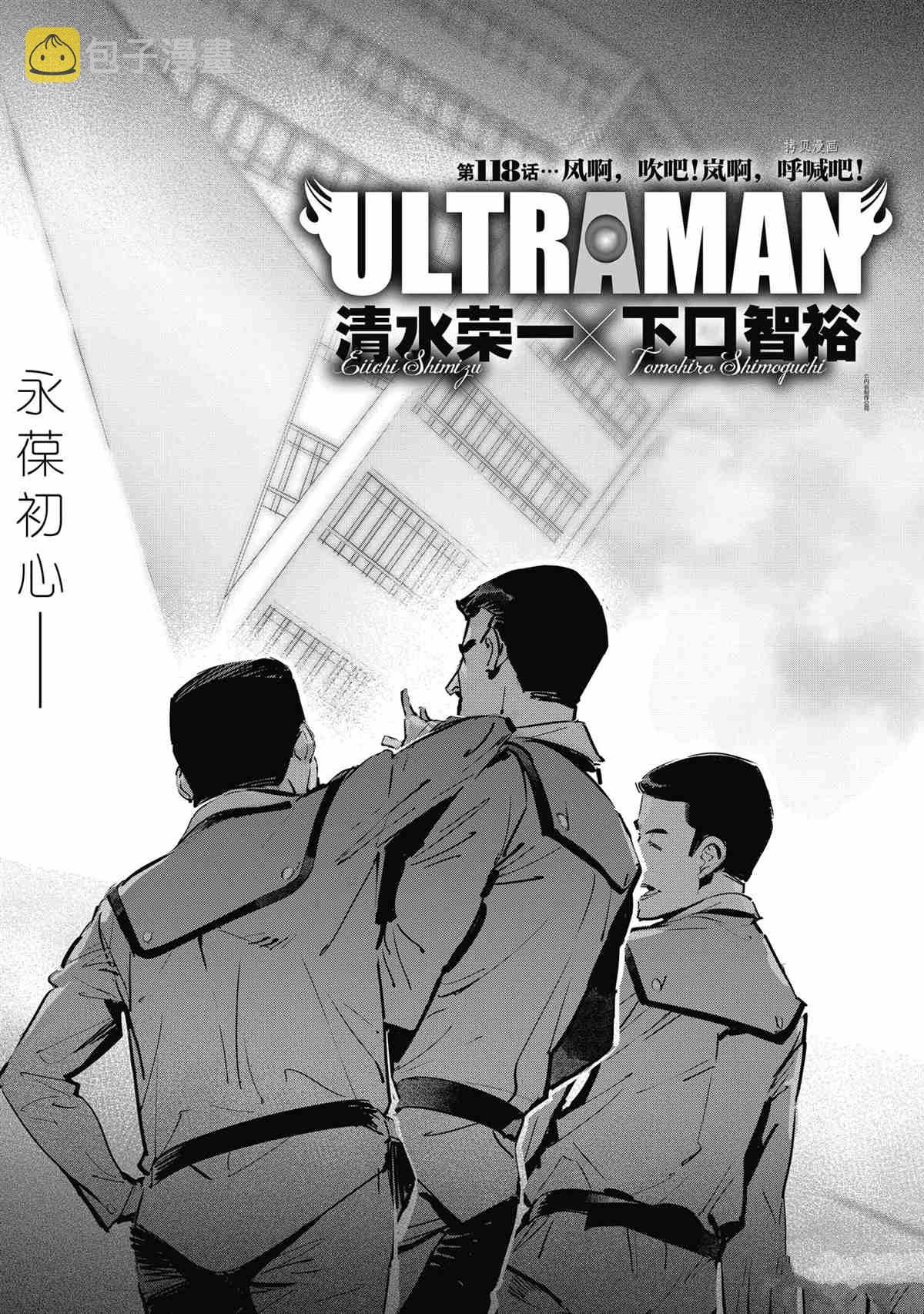第118话0