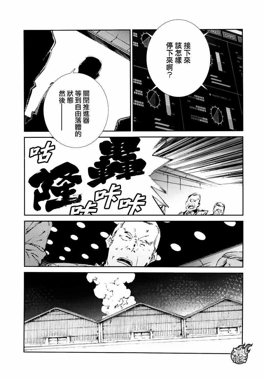 第53话3