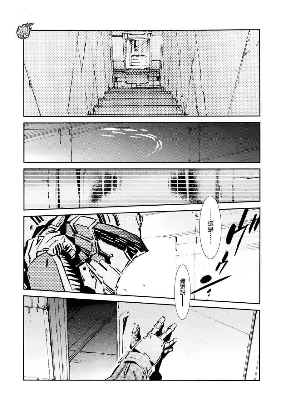 第44话3