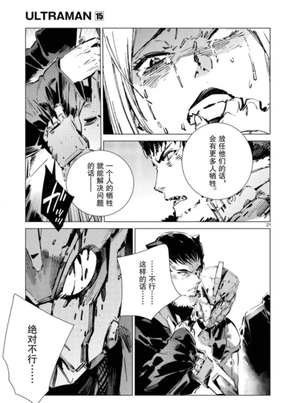 第94话0