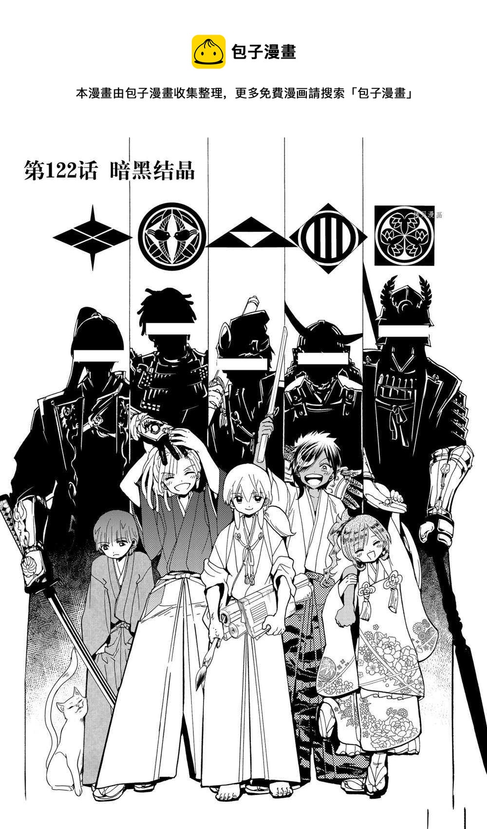 第122话0