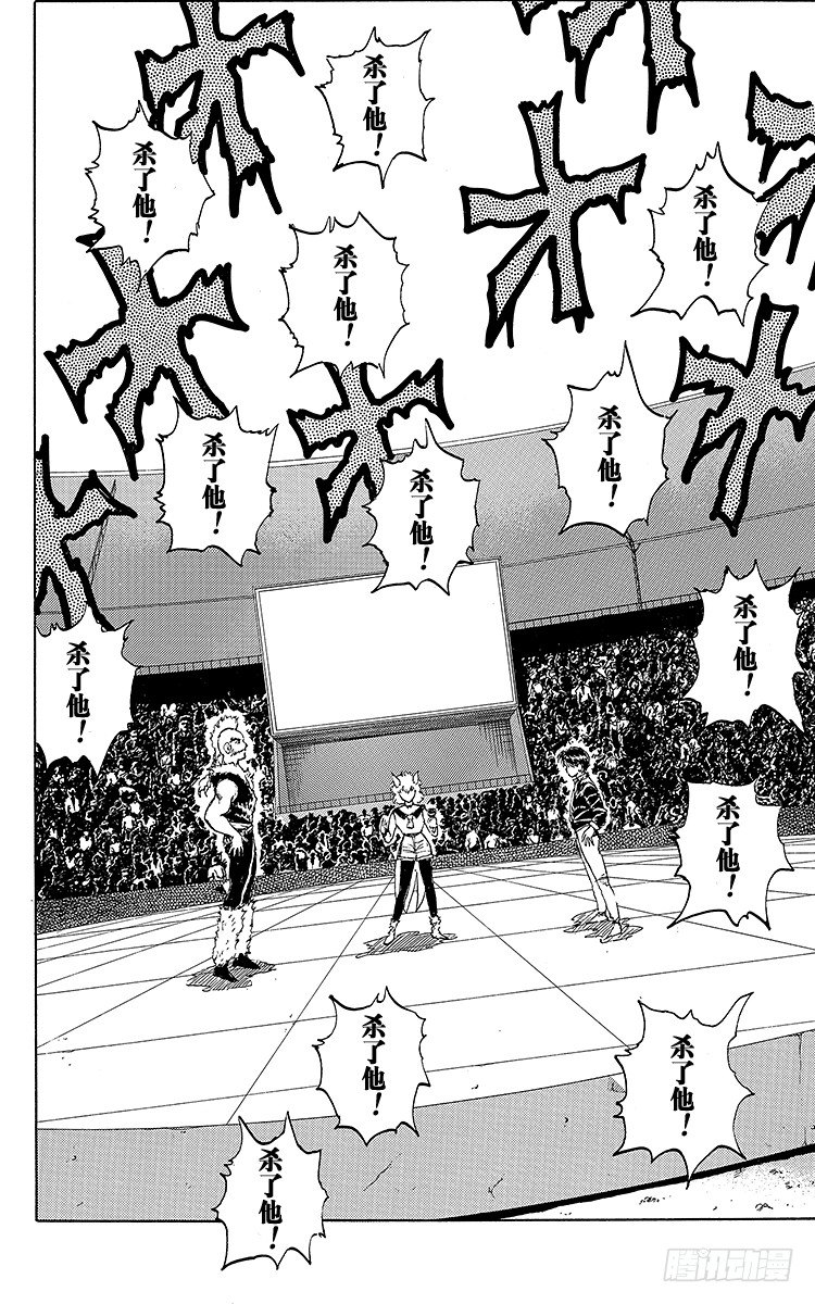 第58话 醉拳师•酎！！之卷1