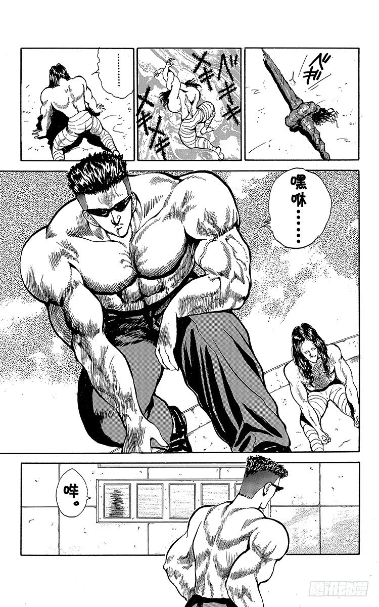 第51话 想要变强！！之卷1