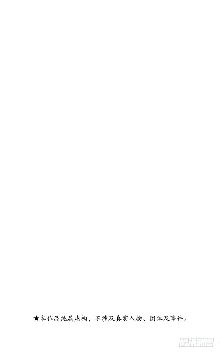 第56话 血染之花！！之卷1