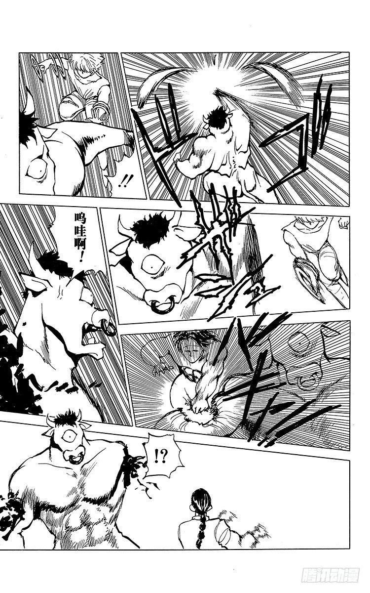 第61话 8强到齐！！之卷4