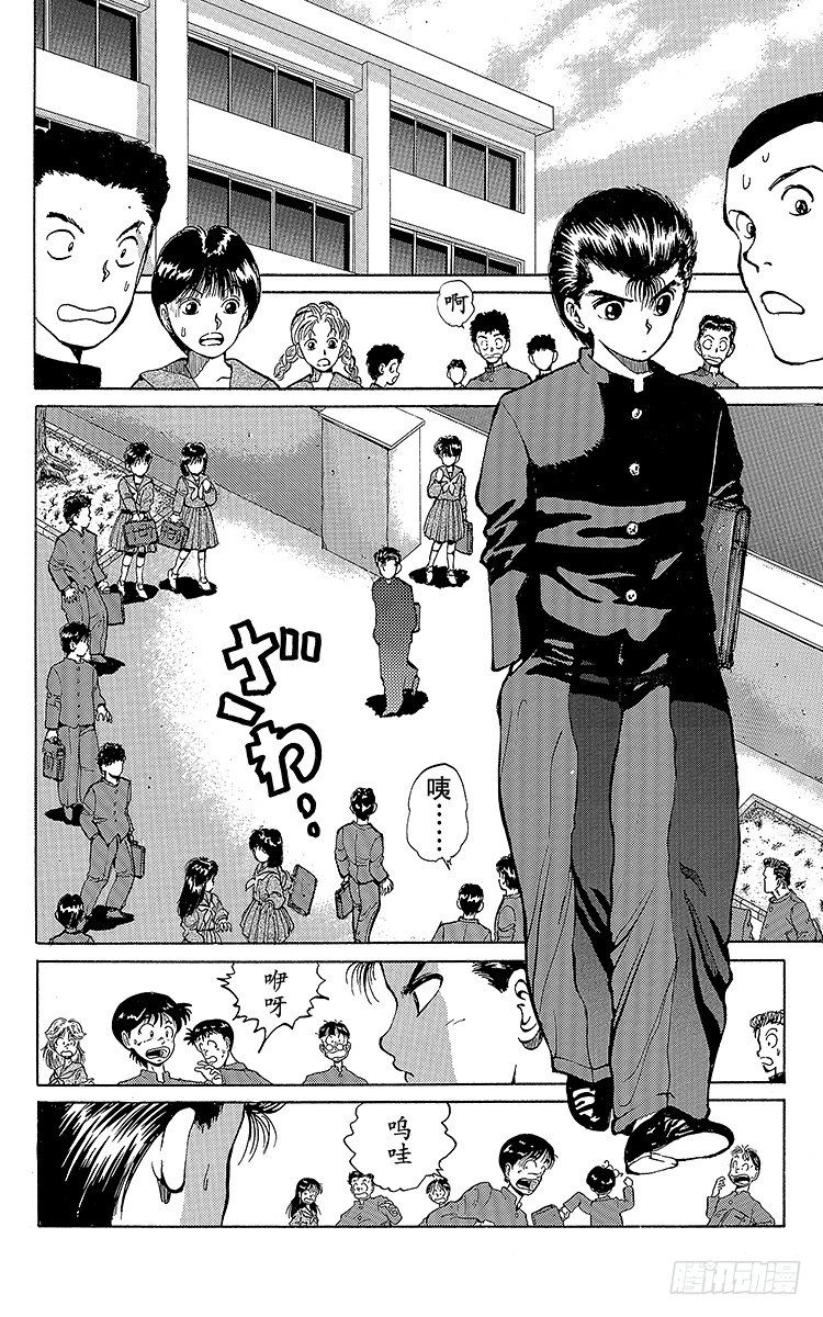 第19话 出动！！之卷3