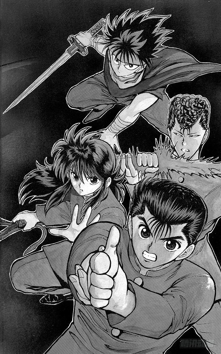 第52话 暗黑武术会开幕！！之卷0